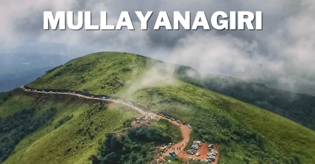 Mullayyanagiri